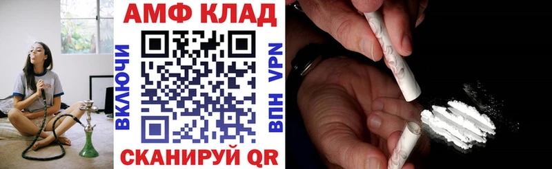 OMG зеркало Ливны АМФЕТАМИН VHQ
