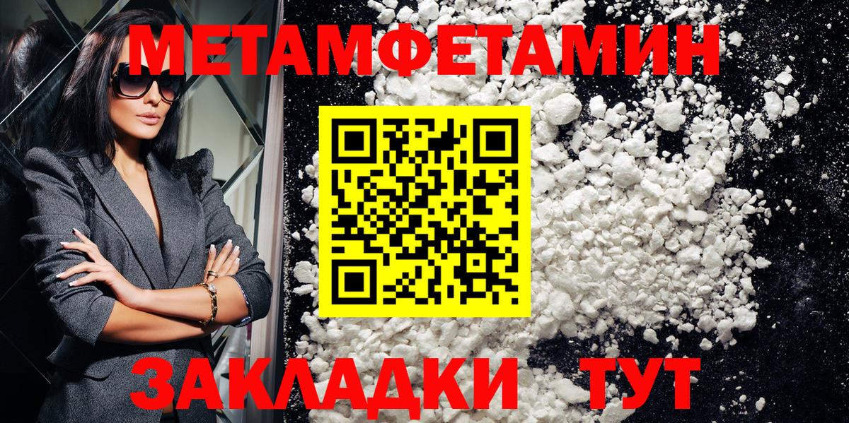 Амфетамин VHQ  АМФЕТАМИН  Ливны  Вход с VPN 