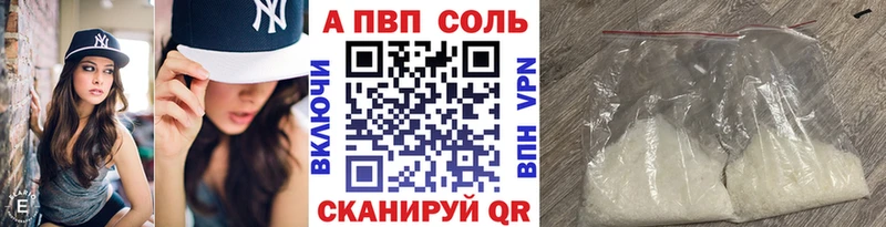 Alpha PVP мука  hydra маркетплейс  Ливны 