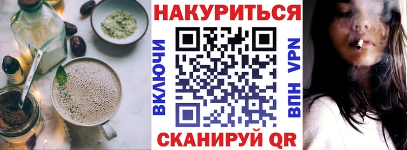 Cannafood марихуана  площадка наркотические препараты  Ливны 