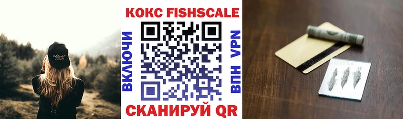 КОКАИН 99%  Ливны 