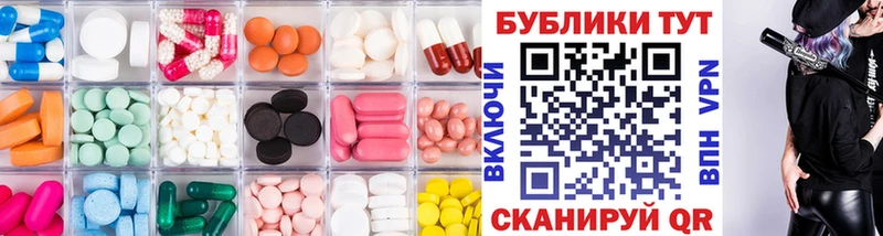Экстази VHQ  MEGA как зайти  Ливны  наркота 