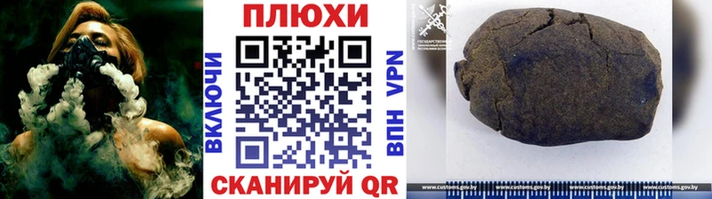 что такое наркотик  Ливны  ГАШИШ ice o lator 