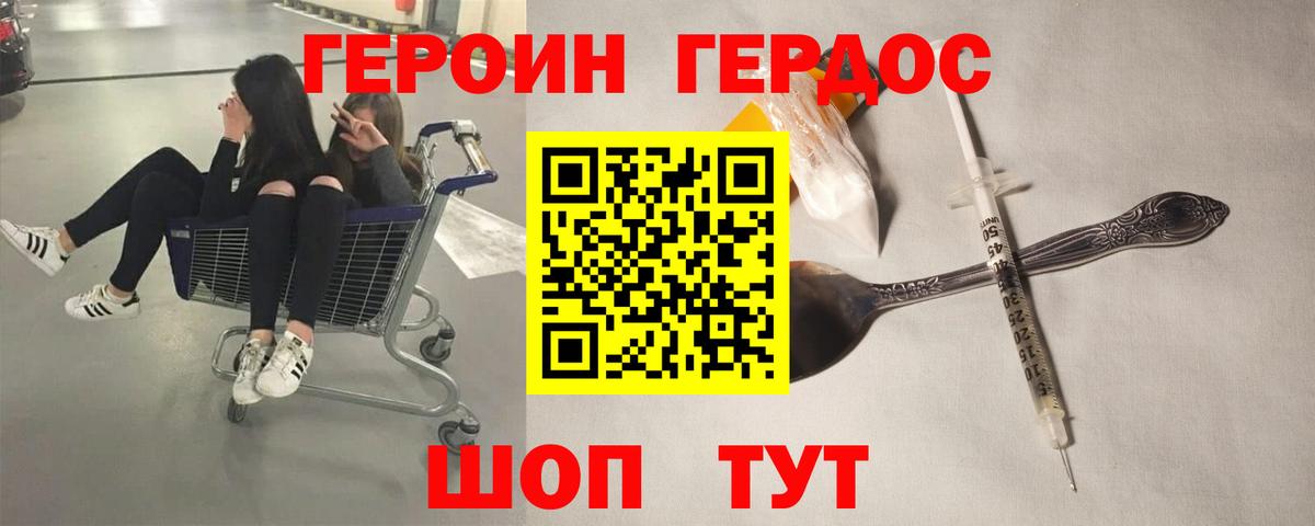 Гашиш Ливны