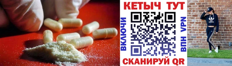 купить наркотик  Ливны  КЕТАМИН ketamine 
