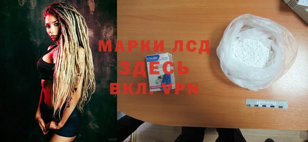 mdma Нефтегорск