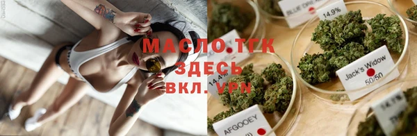 марки lsd Нефтекумск