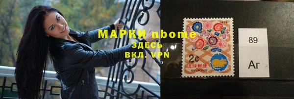 мдма Нея