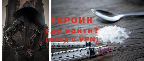 mdma Нефтегорск