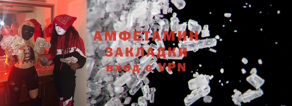 mdma Нефтегорск
