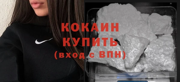 mdma Нефтегорск