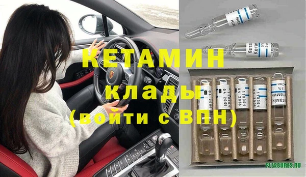 mdma Нефтегорск
