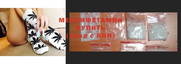 mdma Нефтегорск