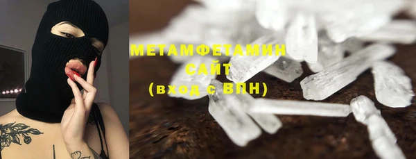 марки lsd Нефтекумск