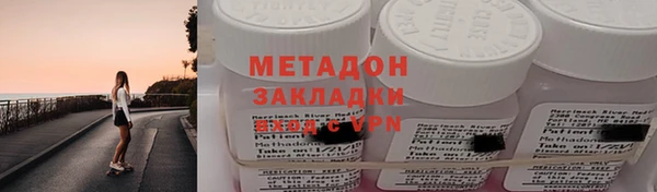 марки lsd Нефтекумск