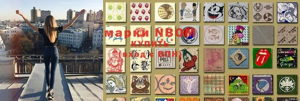 марки lsd Нефтекумск