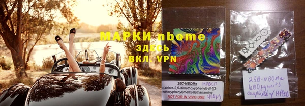 мдма Нея