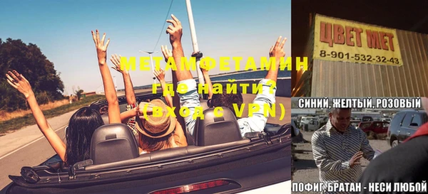 мдма Нея