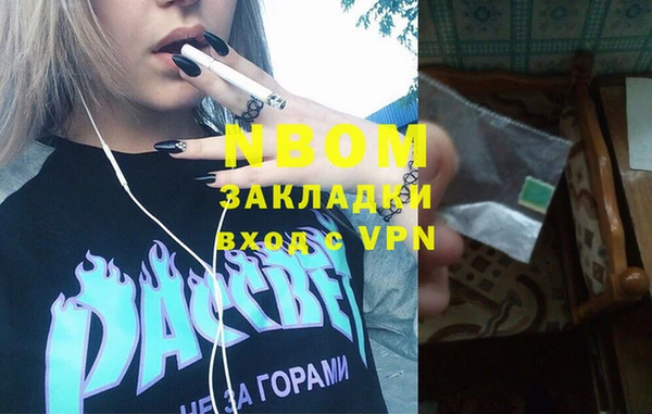 марки lsd Нефтекумск