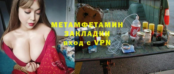 mdma Нефтегорск