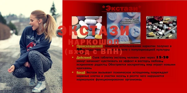 spice Надым