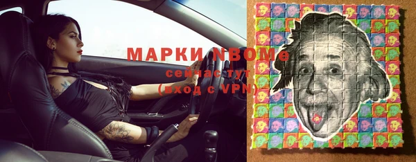 mdma Нефтегорск