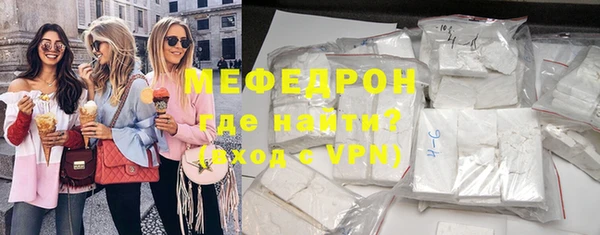 мдма Нея
