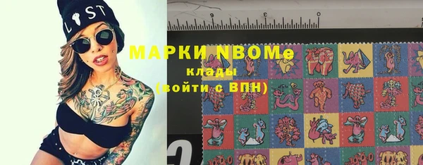 марки lsd Нефтекумск