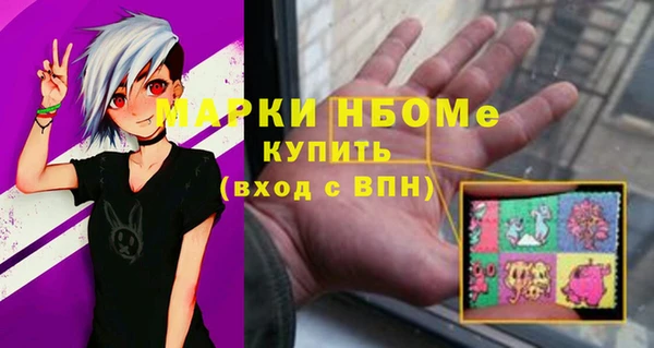 марки lsd Нефтекумск