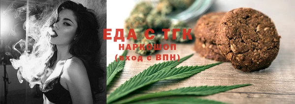 гидра Навашино