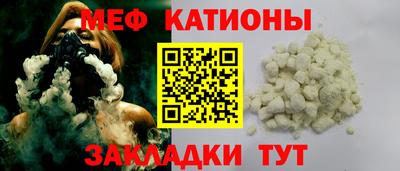 мефедрон Гусев