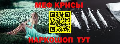 амф Гусь-Хрустальный