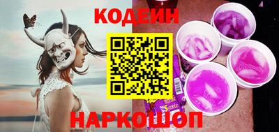 стафф Гусиноозёрск