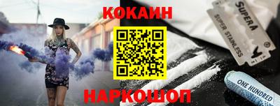 мефедрон Гусев
