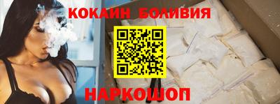 стафф Гусиноозёрск