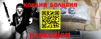 стафф Гусиноозёрск