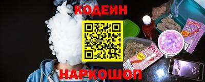 стафф Гусиноозёрск