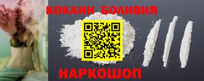 стафф Гусиноозёрск