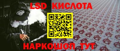 стафф Гусиноозёрск