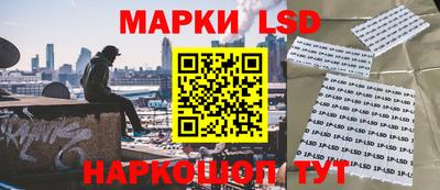 стафф Гусиноозёрск