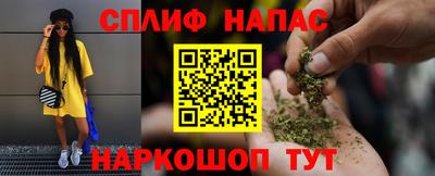 стафф Гусиноозёрск
