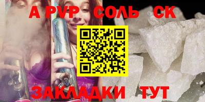 мефедрон Гусев