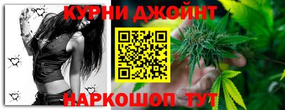 мефедрон Гусев