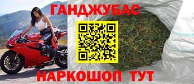 молекула духа Абакан