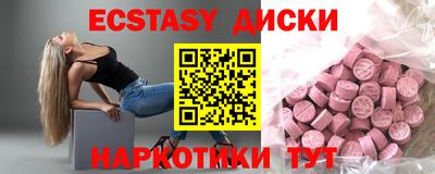 стафф Гусиноозёрск