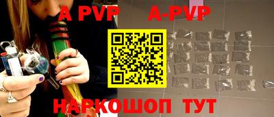 стафф Гусиноозёрск