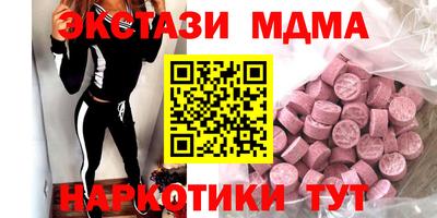 стафф Гусиноозёрск