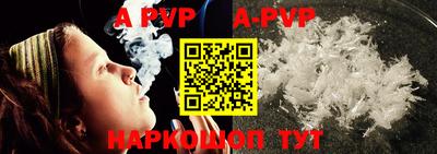стафф Гусиноозёрск