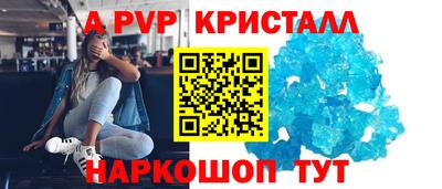 мефедрон Гусев