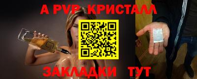 стафф Гусиноозёрск
